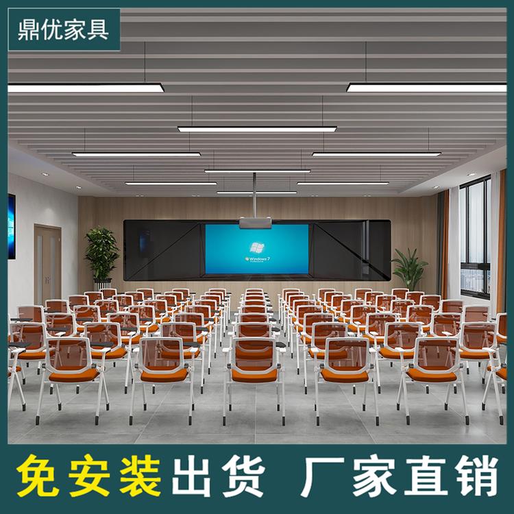佛山鼎优专业生产折叠式会议培训椅 带桌板培训椅办公椅带书写板培训椅厂家