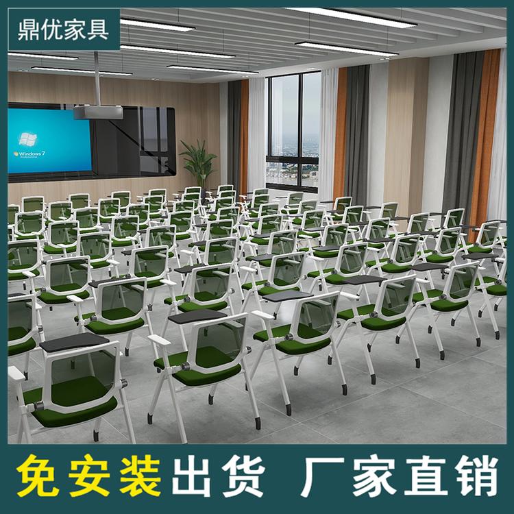 佛山鼎优专业生产折叠式会议培训椅 带桌板培训椅办公椅折叠开会椅厂家