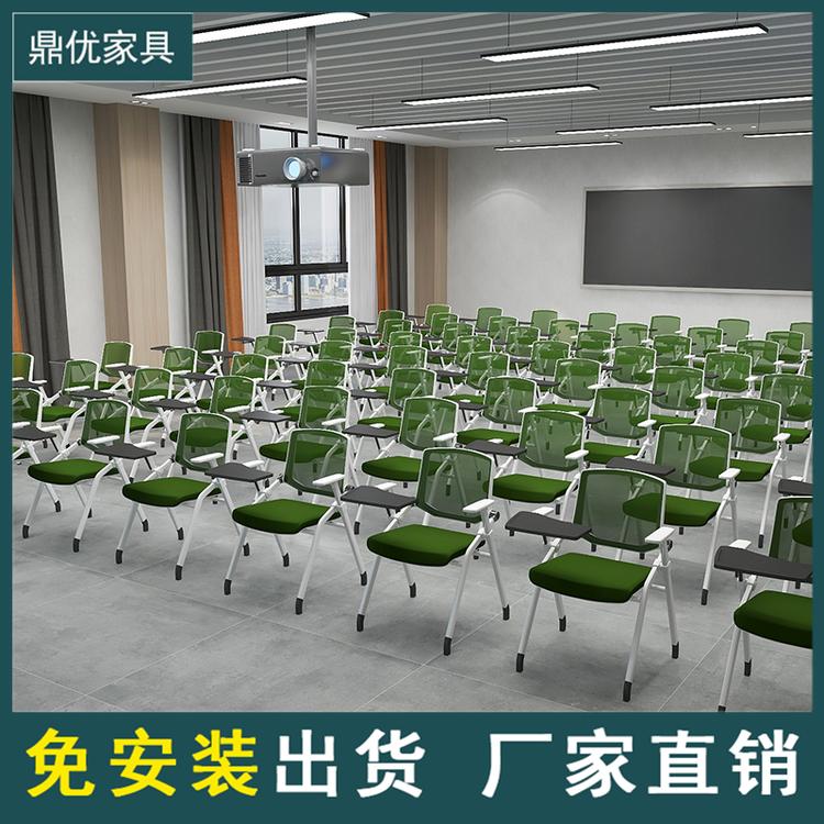 佛山鼎优专业生产折叠式会议培训椅 带桌板培训椅办公椅会议室椅带桌板厂家