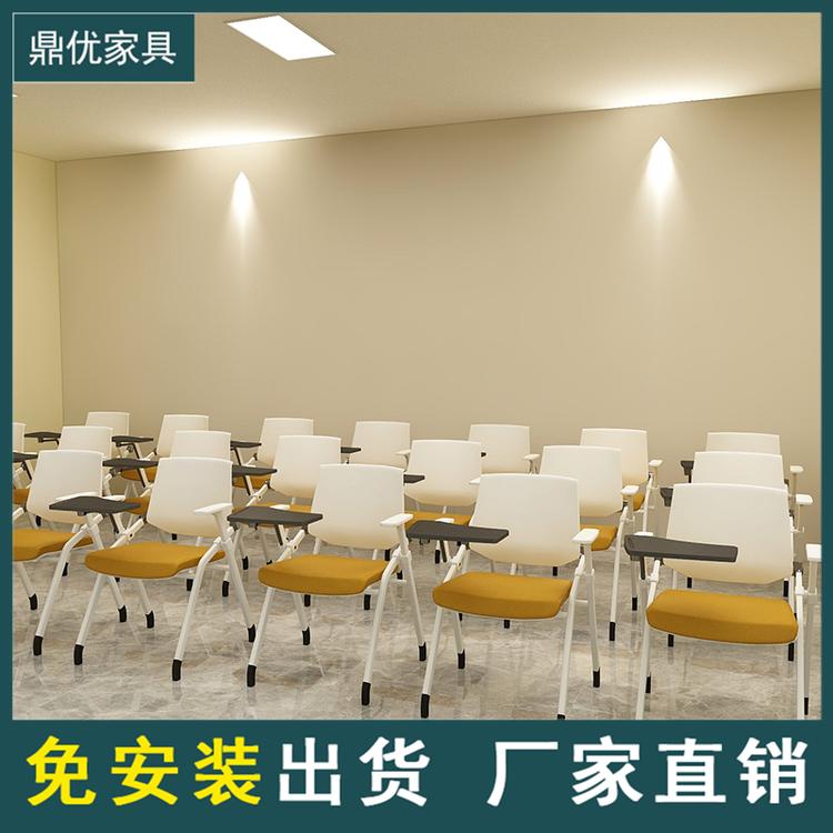 佛山鼎优专业生产折叠式会议培训椅 带桌板培训椅办公椅网布新闻椅厂家