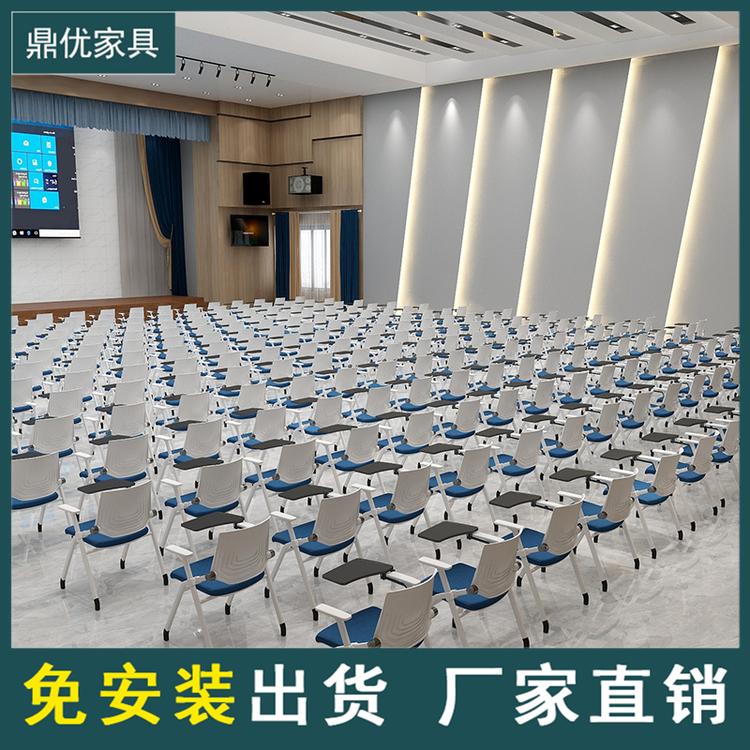 佛山鼎优专业生产折叠式会议培训椅 带书写板培训椅办公椅会议椅带桌板厂家