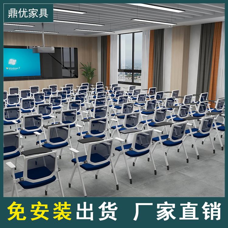 佛山鼎优专业生产折叠式会议培训椅 带书写板培训椅办公椅会议室座椅厂家