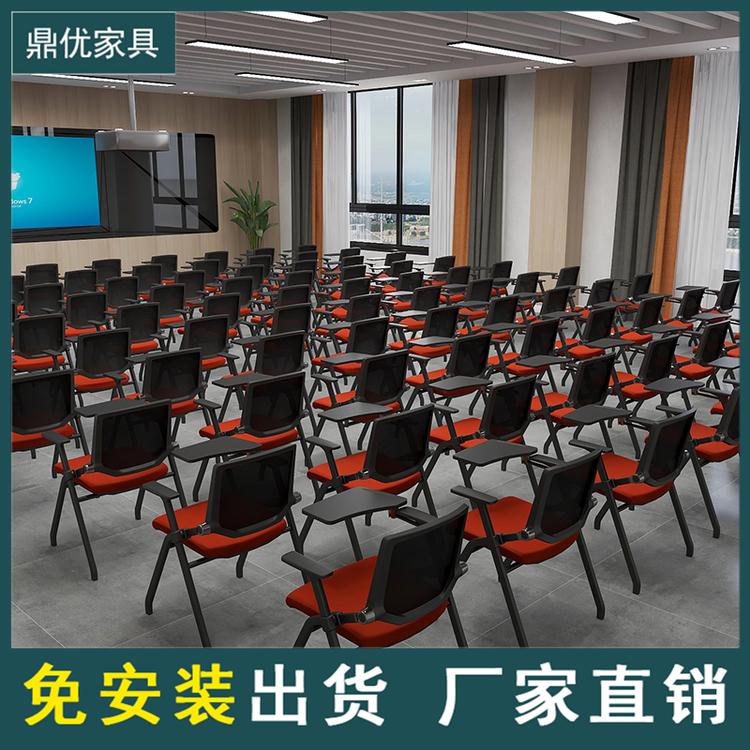 佛山鼎优专业生产折叠式会议培训椅 带书写板培训椅办公椅商学院培訓椅厂家