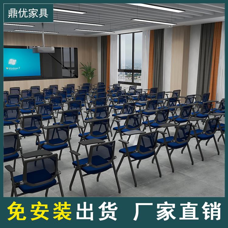 佛山鼎优专业生产折叠式会议培训椅 带书写板培训椅办公椅折叠椅带轮厂家