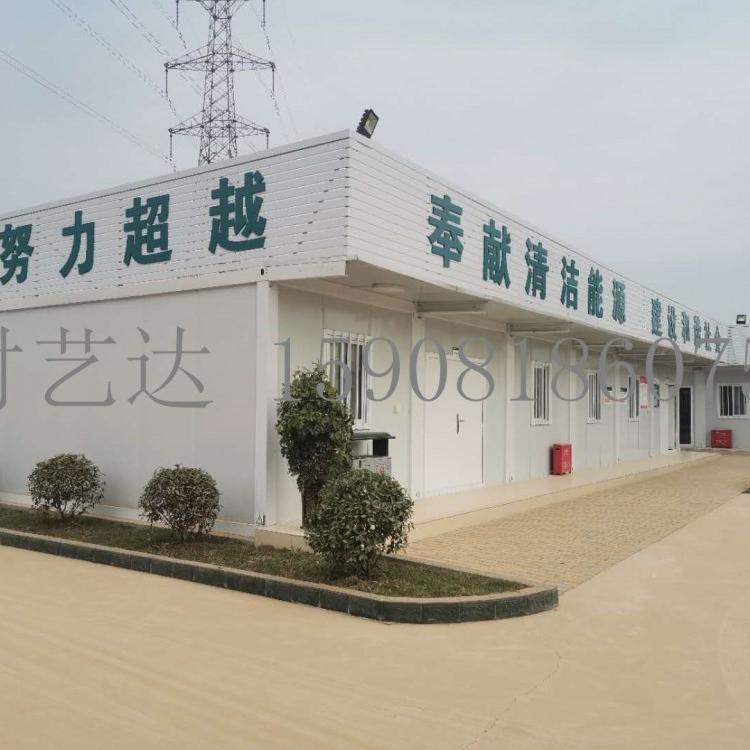 成都集装箱房屋销售批发定制公司 四川集装箱活动房生产 时艺达厂家直销