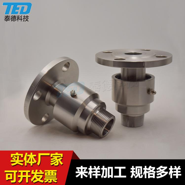 出售高压回转旋转接头 往复旋转式液压回转接头 304不锈钢旋转接头
