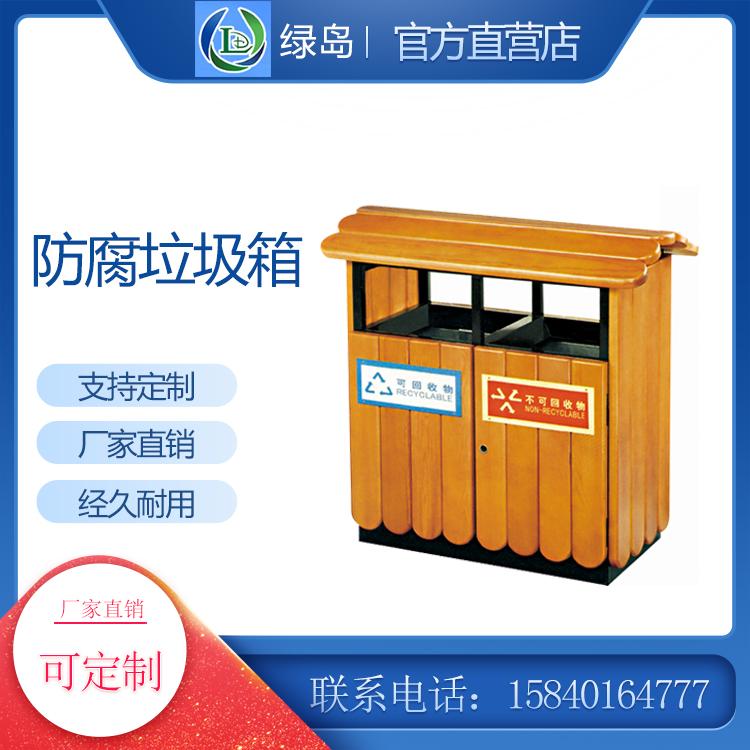 防腐垃圾桶_垃圾桶_绿岛科技_质量轻_防腐蚀_耐盐雾