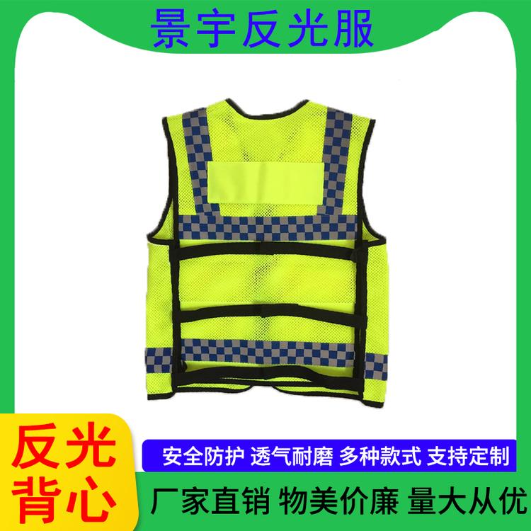 景宇反光服 厂家直销反光背心建筑施工安全马甲环卫工人服汽车检市政防护衣服