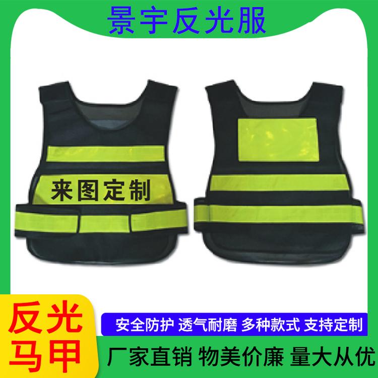景宇反光服 厂家批发反光背心多口袋反光马甲反光衣建筑施工安全马甲可印字