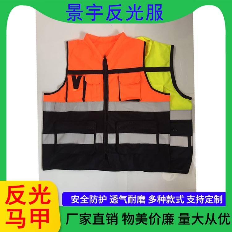 景宇反光服 反光背心马甲建筑工地新规标配车用高亮度反光背心交通安全反光衣