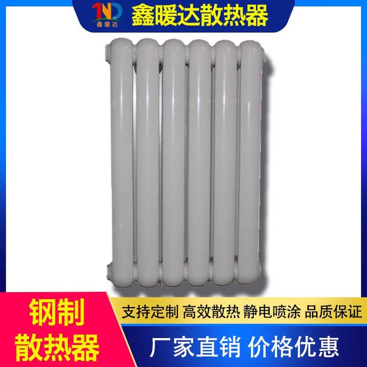 鑫暖达散热器 铜制散热器 钢制暖气片 家用水暖壁挂式散热器 集中取暖卫生间换热器