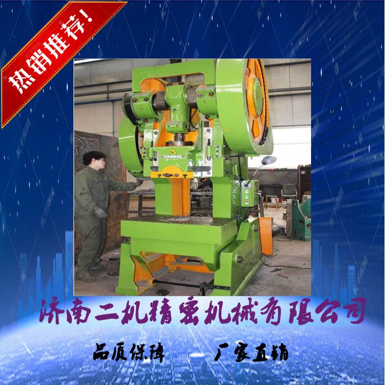 J21-125T气动冲床   固定台式压力机  精密冲床