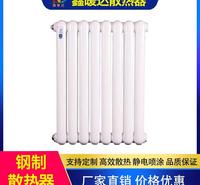 鑫暖达散热器 铜制散热器 复合暖气片 家用钢制大水道水暖集中供暖壁挂式散热器