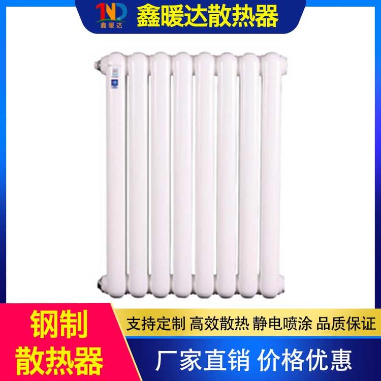 鑫暖达散热器 铜制散热器 暖气片 家用铜铝复合暖气壁挂式水暖散热器