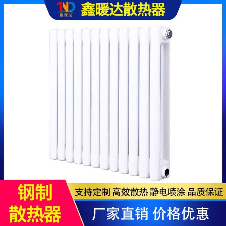鑫暖达散热器 铜制散热器 家用暖气片 工程钢制散热器 集中供热钢二柱暖器片壁挂式