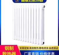 鑫暖达散热器 铜制散热器 家用暖气片 工程钢制散热器 集中供热钢二柱暖器片壁挂式