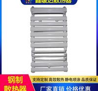 鑫暖达散热器 铜制散热器 背篓壁挂小式散热器 背篓卫生间暖气片 复合铜铝钢制暖气片家用