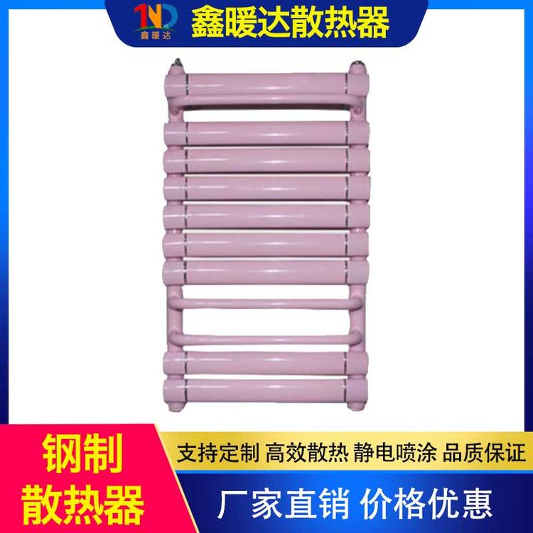 鑫暖达散热器 铜制散热器 暖气片家用 铜铝复合小背篓毛巾架卫生间壁挂式散热器 卫浴