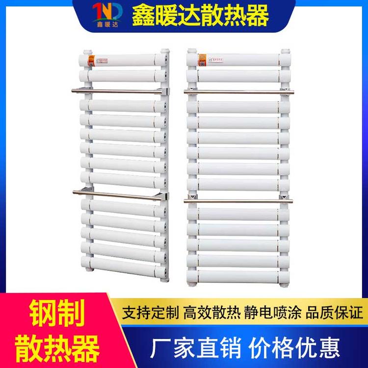 鑫暖达散热器 铜制散热器 暖气片家用 钢制铜铝复合小背篓毛巾架 卫生间壁挂式散热器 卫浴