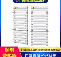 鑫暖达散热器 铜制散热器 暖气片家用 钢制铜铝复合小背篓毛巾架 卫生间壁挂式散热器 卫浴