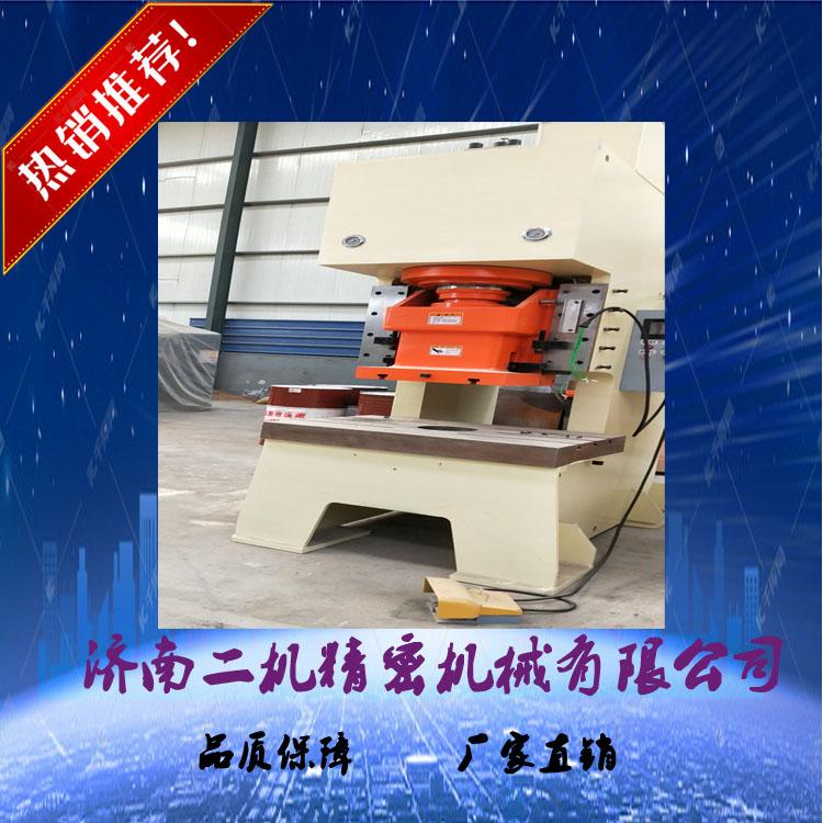 济南二机生产Y21-40T液压冲床   现货销售  含税销售
