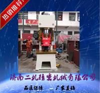 济南二机生产 Y21-40T 快速液压冲床   高速冲床