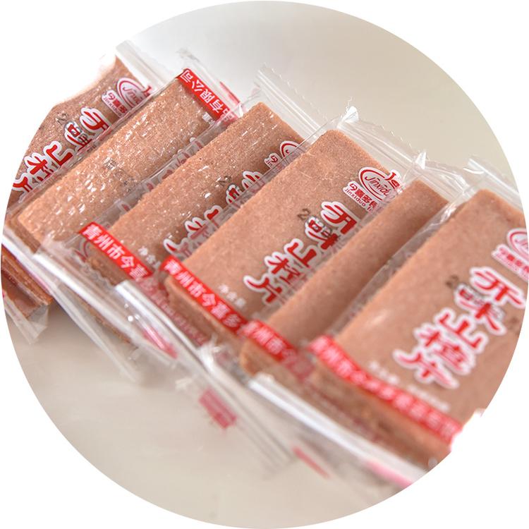 山楂干山楂片 批发山楂制品选【今喜多】