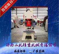液压冲床 160TT液压冲床   全自动液压冲床  含税销售