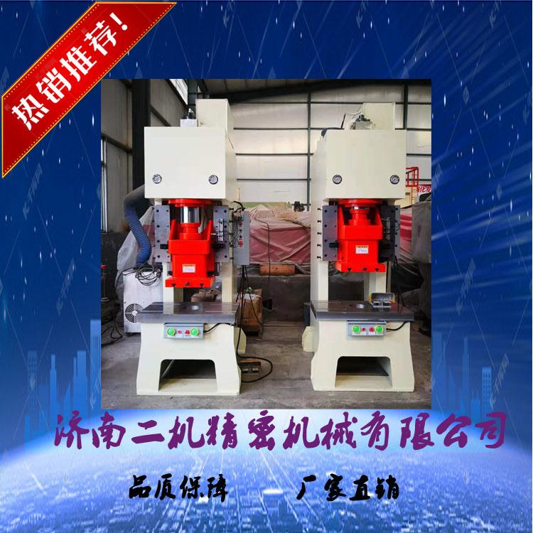 液压冲床 400T液压冲床   大型液压冲床 含税销售