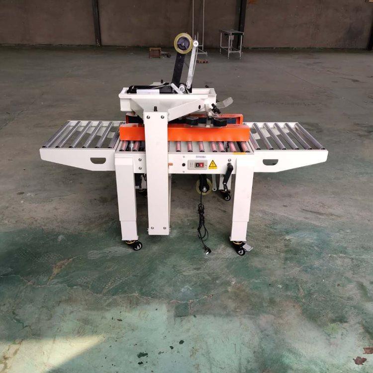 伟德机械 封箱机MODEL FXJ-5050 性价比高 安全可靠 欢迎订购
