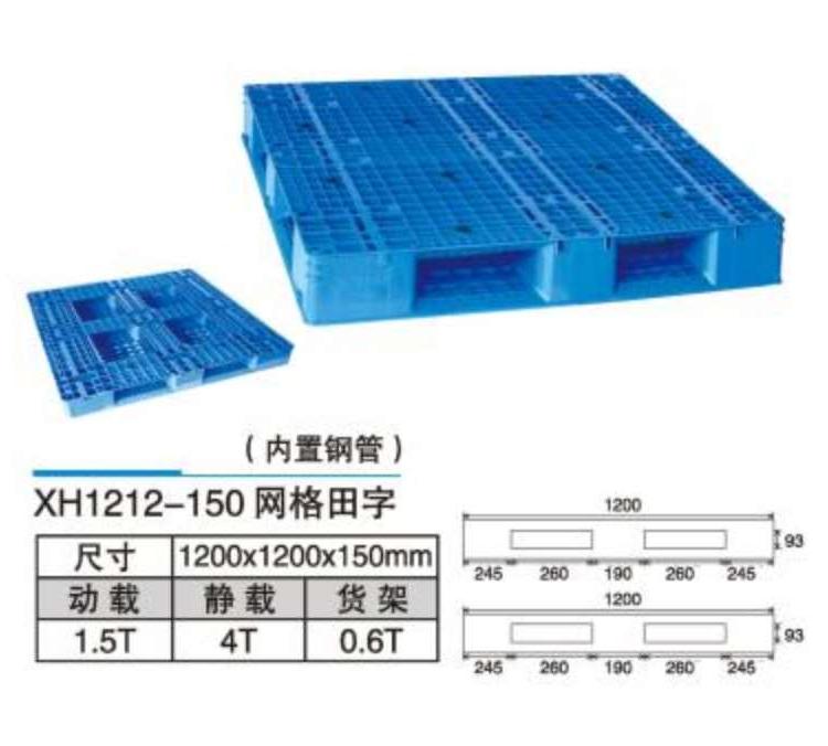 福建塑料栈板-防静电零件盒-推荐福州互瑞精工防潮性能好