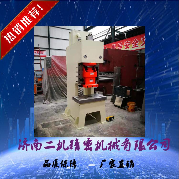 济南二机 y21-315T液压冲床  冲大型液压冲床