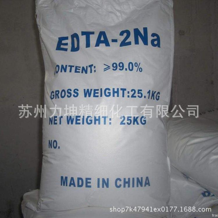 长期供应EDTA二钠 工业级EDTA二钠 现货现发