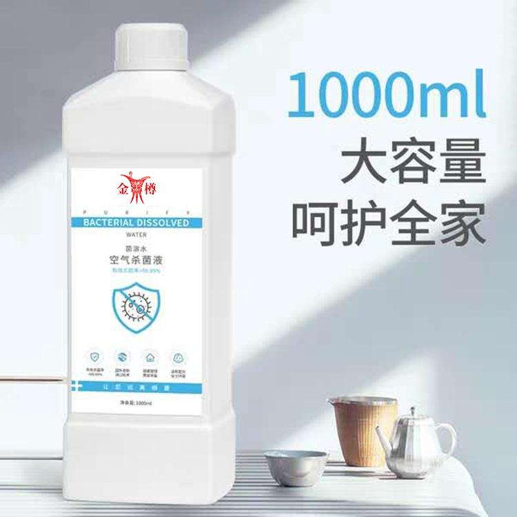 消毒杀菌液 牡丹江优质消毒液 高效消毒液现货供应