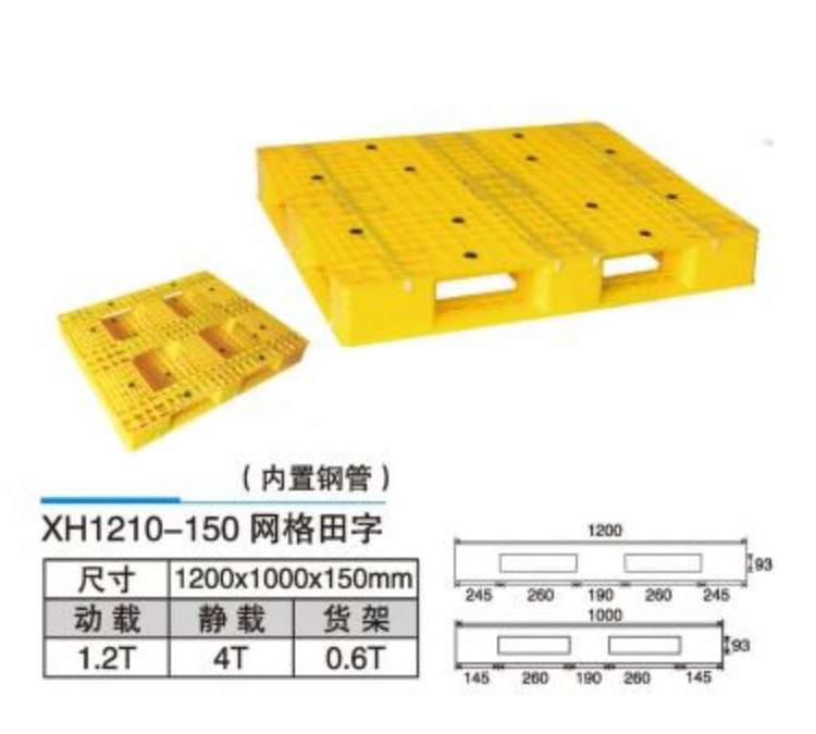 福州直孔大错位筐-中空板周转箱认准福州互瑞精工价格优惠
