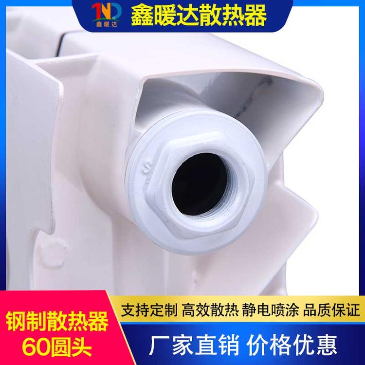 鑫暖达散热器 钢制散热器60圆头 钢制壁挂式暖气片 厂家直销 钢三柱方圆头60 暖气片厂家