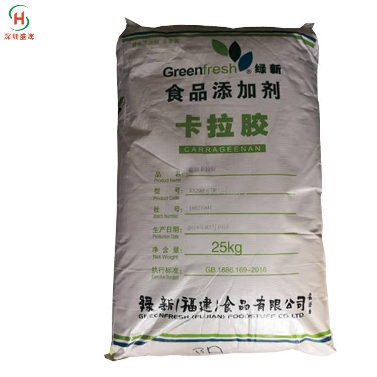 生产厂家直销纯粉卡拉胶食品级增稠剂 现货供应卡拉胶K型高凝胶品质保证