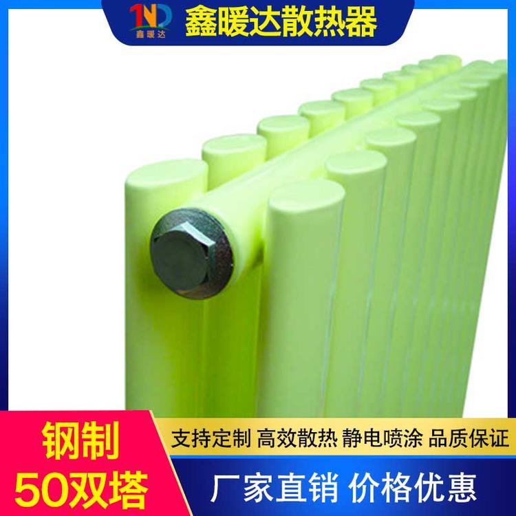 鑫暖达散热器 钢制50双塔 50片头钢制家用暖气片 采暖壁挂式散热器