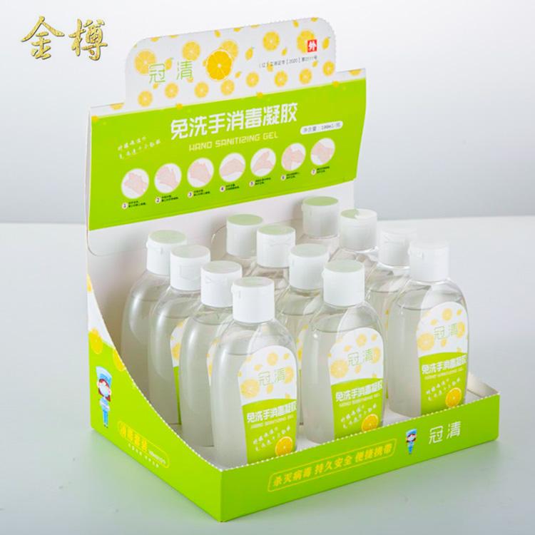 免洗洗手液 消毒免洗洗手液加工厂
