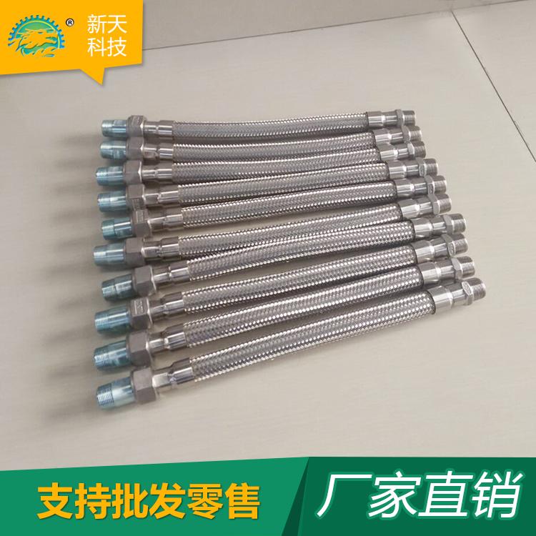 304不锈钢金属软管定制 法兰螺纹软管 工程机械波纹管 波纹金属软管