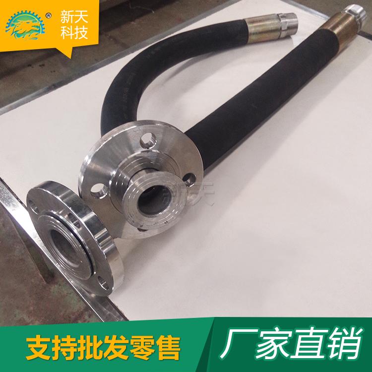 液压油管软管 高压高温油管总成钢丝编织软管不锈钢液压