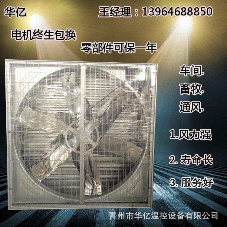 重锤式风机批发商 现货批售 重锤式风机生产厂家