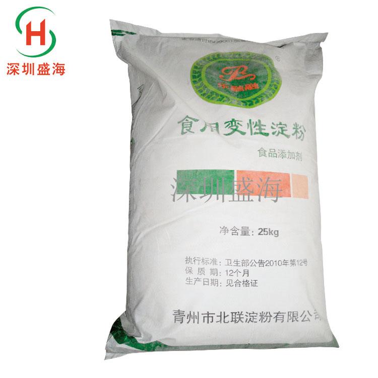 现货批发变性淀粉食品级变性淀粉增稠剂 量大优惠变性淀粉厂家直销