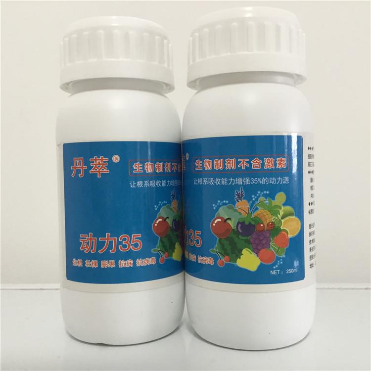 全国经销 动力35生根剂  根系活力素  氨基酸系列 抗病毒增产剂 量大兴友