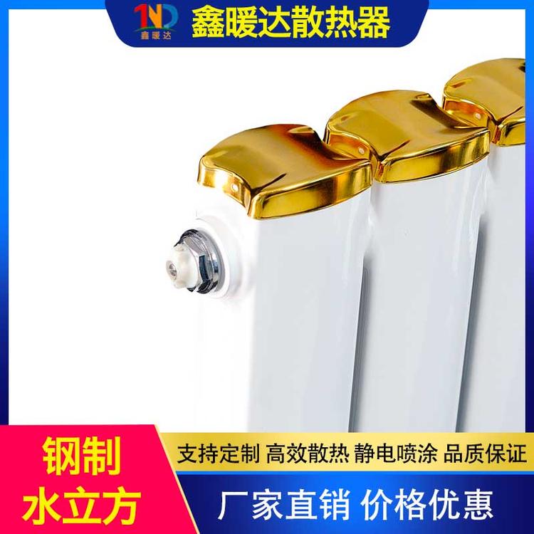 鑫暖达散热器 钢制水立方 工程暖气片 内防腐外烤漆