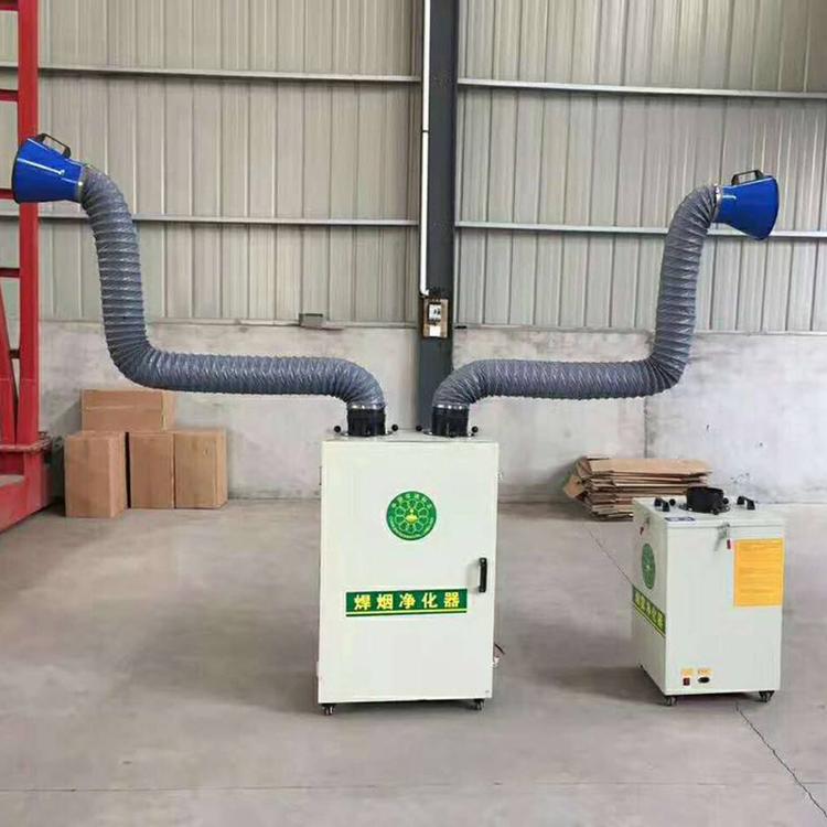 工业焊烟净化器 移动式焊烟净化器 单臂 双臂焊烟净化器定制