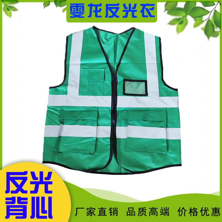 雯龙反光衣 反光衣 反光背心 厂家直销安全服 反光马甲 安全背心荧光黄可定制