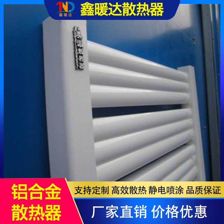 鑫暖达散热器 铝合金散热器  批发水加热电暖气片 家用定制铝合金散热器 电取暖器