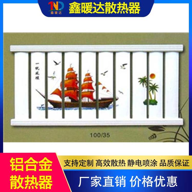 鑫暖达散热器 铝合金散热器 暖气片生产厂家 家用定制铝合金散热器 电取暖器