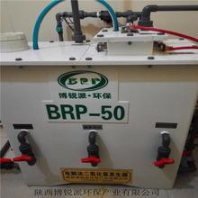 咸阳三原二氧化氯发生器 自来水消毒设备 二氧化氯消毒设备  二氧化氯消毒厂家直供上门安装调试